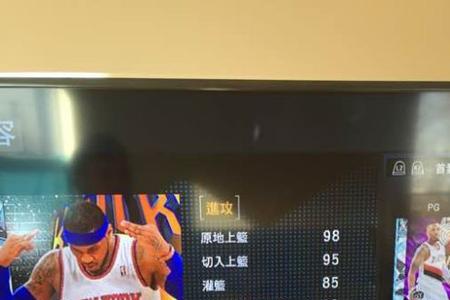 nba2konline2四号位是小前锋吗