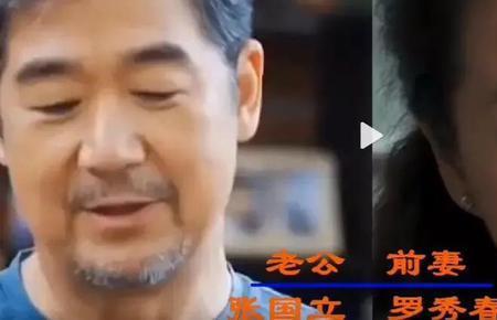 前妻叫原配现在妻子叫什么