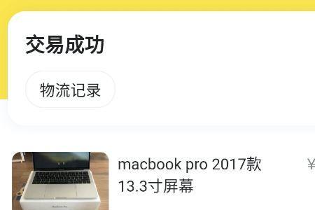 闲鱼上的马克笔为什么便宜