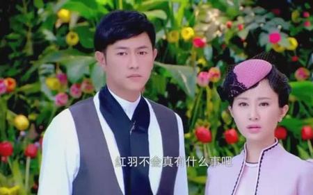 允唐为何喜欢红羽