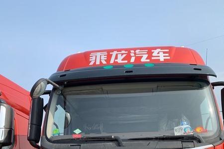 乘龙h5中卡6米8经济时速