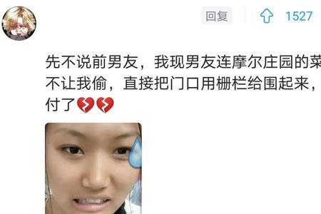 怎样评论男性朋友的朋友圈