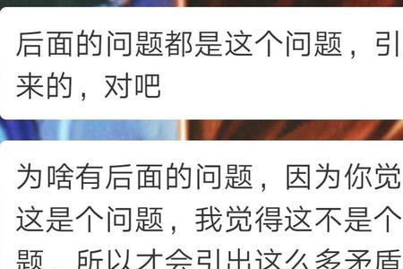 回消息回得慢怎么道歉