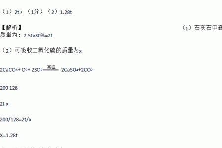 亚硫酸钙和硫酸反应生成什么