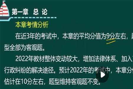 中级经济法哪个老师讲的最好