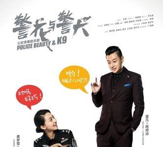 警花与警犬博士叫什么