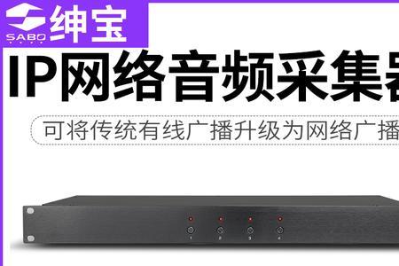 什么是中端机