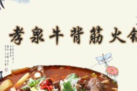 牛背筋是牛的哪个部位