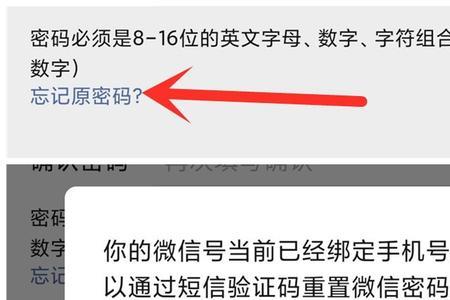 怎么检测微信是否安全
