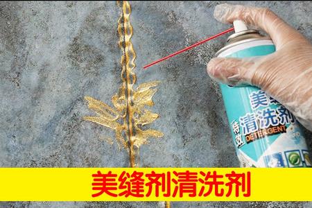 陶瓷上粘了胶怎样快速除去