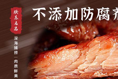 鲐鱼丸做法