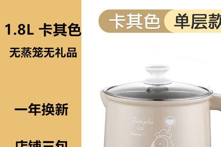 饭乎送的电煮锅怎么样