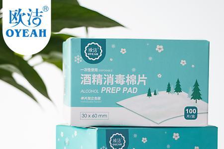 酒精湿巾可以擦手表壳吗