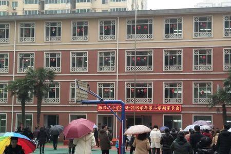 武汉振兴路小学怎么样