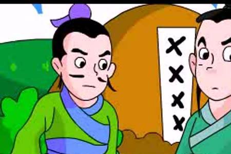 成语有自鸣意得这个成语吗