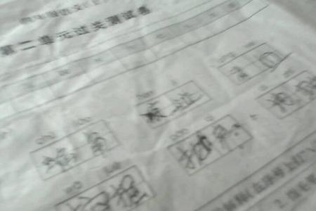 朋友的近义词