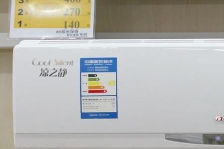 格力q力空调会突然自动关闭