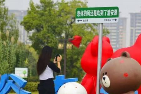 明香石榴园开园时间