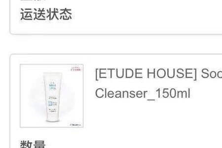 k4等待商品入库是什么意思