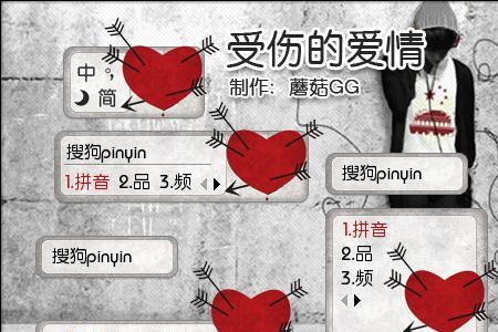 10在爱情里面组合一起代表的意思