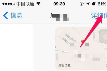 不开位置信息可以位置共享吗