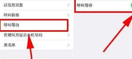 为什么有的号码无法呼叫