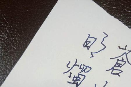苍山负雪扫地僧用什么武器