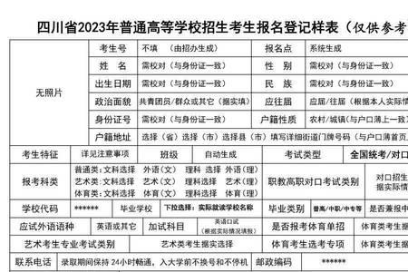 户口本原件和复印件有什么区别