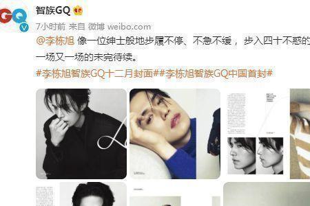中国男明星中间字为嘉的有