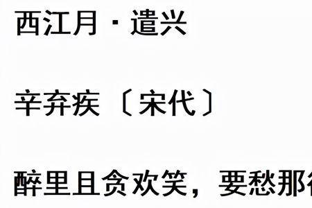 酒后状态的词语