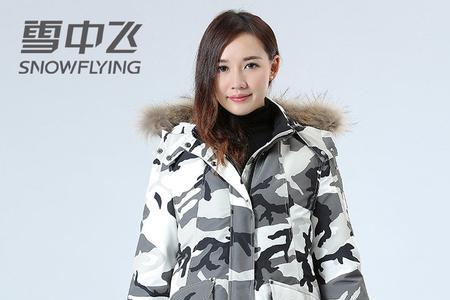 雪中飞衣服上的吊牌怎么看货号