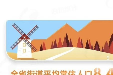一个乡的人口大概是多少