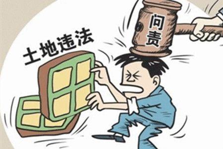 地皮能买吗