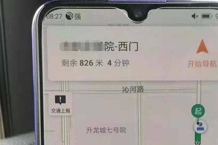 滴滴司机怎么上传疫苗证明步骤