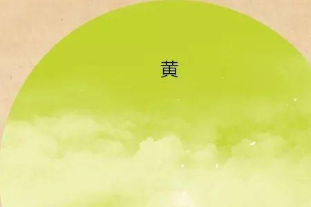 形容一丝特别的颜色的诗句