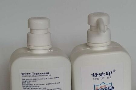 一瓶洗手液重500克对吗
