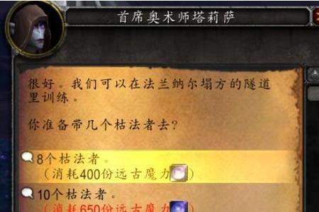 达拉然炉石怎样获得