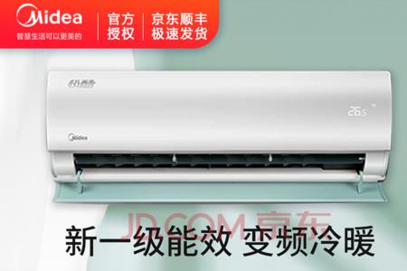 奥克斯大一匹变频空调耗电量