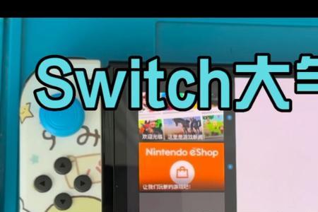 switch大气层能用xci文件吗