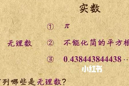 什么是非复数