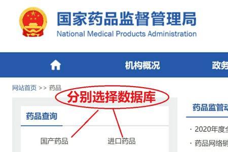 支付宝验药真伪靠谱吗