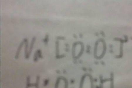 氢氧根是不是共价键或离子键