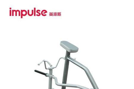 上斜推肩训练器训练几组