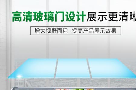 雪贝娜商用冷柜怎么样