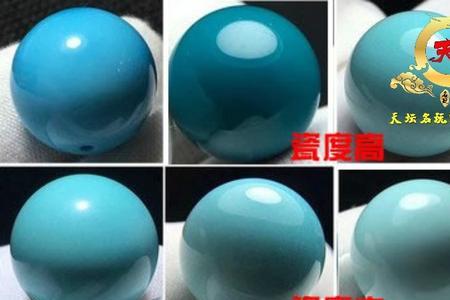 中瓷绿松石多久可以泡透