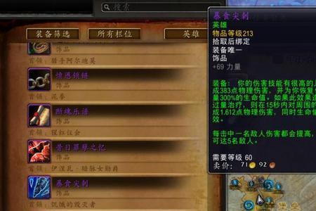 万刃轮怎么掉落几率大