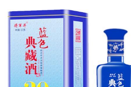 三个蓝白酒哪个好