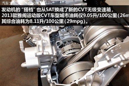 思域vtc执行器异响