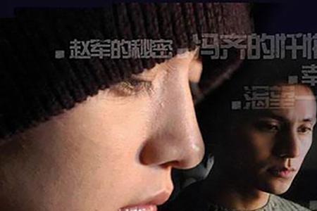绝对隐私周迅在几集出现