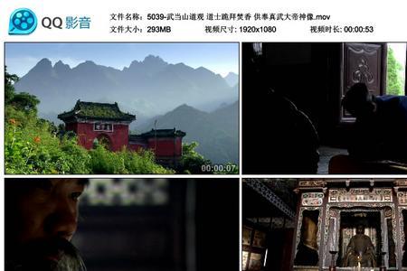 民间道士和道观里的有区别吗